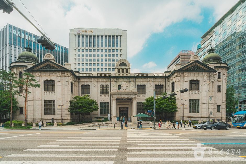 한국은행 화폐박물관 정면